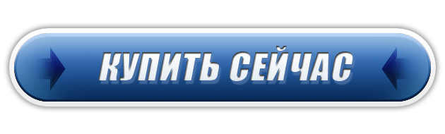 Оплатить 24 видео урока!